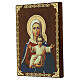 Russian icon I Am With You And No One Against You 20x15 cm s2