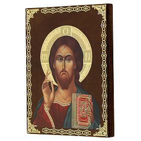 Icône russe Christ Pantocrator 20x15 cm