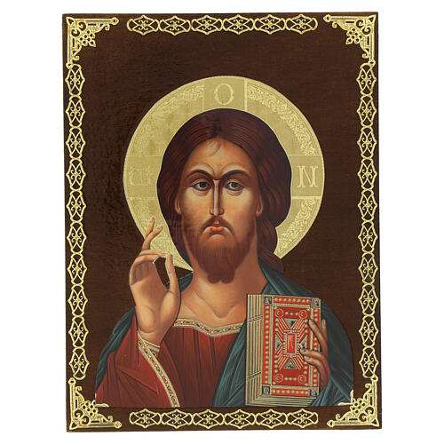 Icône russe Christ Pantocrator 20x15 cm 1