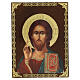 Icône russe Christ Pantocrator 20x15 cm s1
