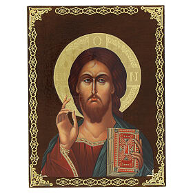 Ícone russo Cristo Pantocrator 20x15 cm