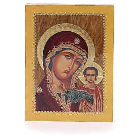 Russian icon Kazanskaya 20x15 cm