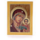 Russian icon Kazanskaya 20x15 cm s1