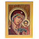 Russian icon Kazanskaya 20x15 cm s3