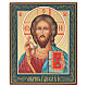 Icône russe peinte Christ Pantocrator 22x18 cm s1