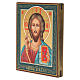 Icône russe peinte Christ Pantocrator 22x18 cm s2