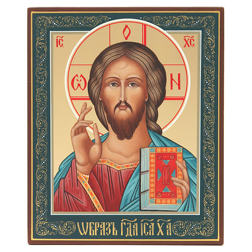 Ícone Russo pintado Cristo Pantocrator 22x18 cm 1