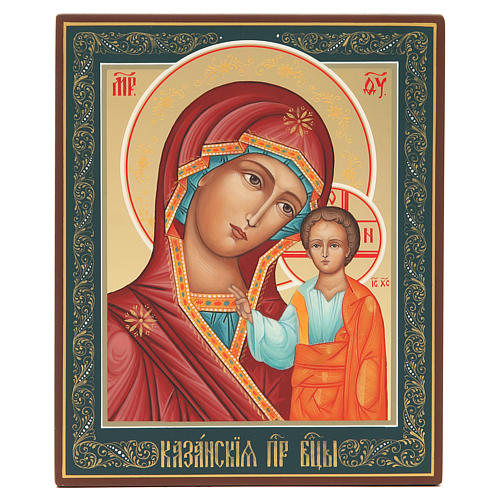 Ikona rosyjska malowana Matka Boża z Kazania 22x18 cm 1