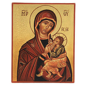 Ícone russo Mãe de Deus amamentando 14x10 cm pintado