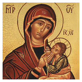 Ícone russo Mãe de Deus amamentando 14x10 cm pintado