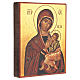 Ícone russo Mãe de Deus amamentando 14x10 cm pintado s3