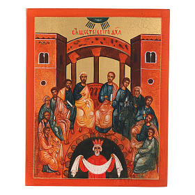 Russische Ikone, Ausgießung des heiligen Geistes, 14x10 cm