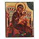 Icona russa Madre "Rocca Soprannaturale" 14x10 cm s1