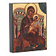 Russian icon, Mary "Divine Stone" 14x10 cm s2
