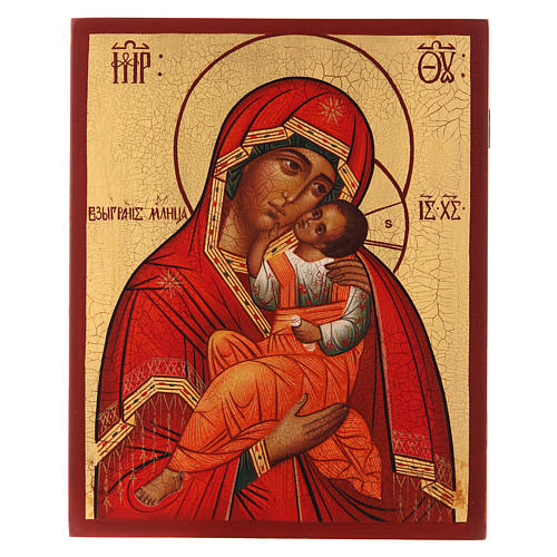 Russian icon Our Lady of Vladimir Mother of Tenderness 21x16 cm 1