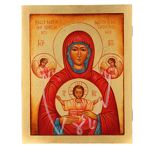 Russian icon Mary Untier of Knots 21x17 cm 1