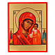 Russische Ikone, Gottesmutter von Kazan, 21x17 cm s1