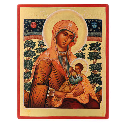 Russian icon Nursing Madonna 21x17 cm 1