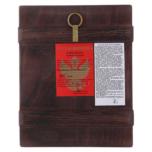Icona russa Madonna Allattante 21X17 cm 3