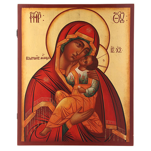 Icona russa Madonna della Tenerezza "Umilenie" 36X30 cm 1