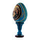 Uovo in legno russo blu h tot 13 cm La Madonna della melagrana s2