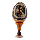 Uovo russo giallo in legno Madonna col Bambino  h tot 13 cm s1