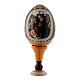 Russian Egg The Nativity, Russian Imperial style, yellow 13 cm s1