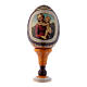 Uovo icona russa in legno giallo La Piccola Madonna Cowper h tot 13 cm s1