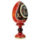 Huevo ruso La Virgen del Magnificat amarillo decorado a mano h tot 16 cm s4