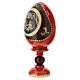 Oeuf russe La Madone du Magnificat jaune décoré main h tot 16 cm s3