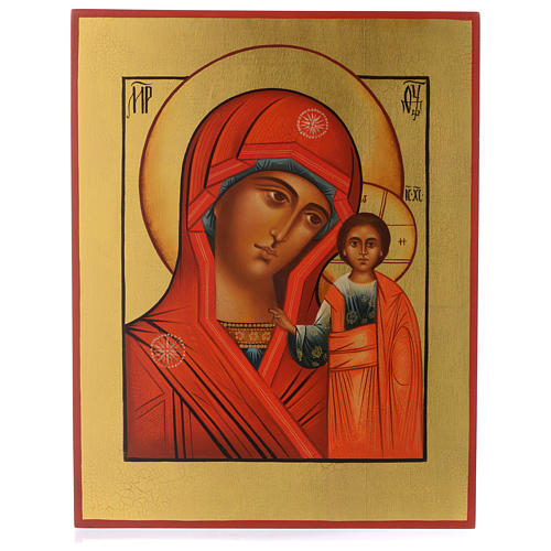 Icône russe peinte Vierge de Kazan 30x20 cm 1