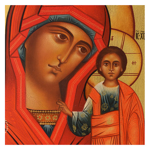 Icône russe peinte Vierge de Kazan 30x20 cm 2