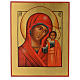 Icône russe peinte Vierge de Kazan 30x20 cm s1