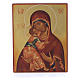 Icône russe peinte Vierge de Vladimir 13x10 cm s1