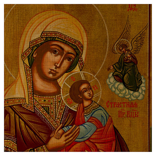 Ícone Russo Nossa Senhora do Perpétuo Socorro 30x25 cm mitade do século XX 2