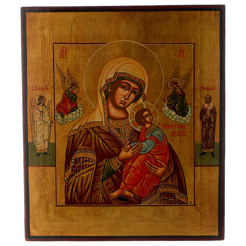 Our Lady of Perpetual Help Russian icon mid XX century 12x10 inc 1