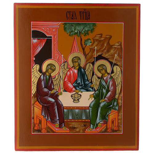 Trinity of Rublev ancient Russian icon end XX century 12x10 inc 1