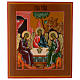 Trinity of Rublev ancient Russian icon end XX century 12x10 inc s1