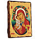 Russian icon Virgin Zhirovitskaya, painted and decoupaged 30x20 cm s3