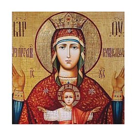 Russian icon Virgin of the Infinte Chalice, painted and decoupaged 30x20 cm