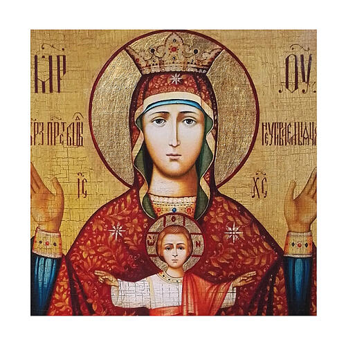 Russian icon Virgin of the Infinte Chalice, painted and decoupaged 30x20 cm 2