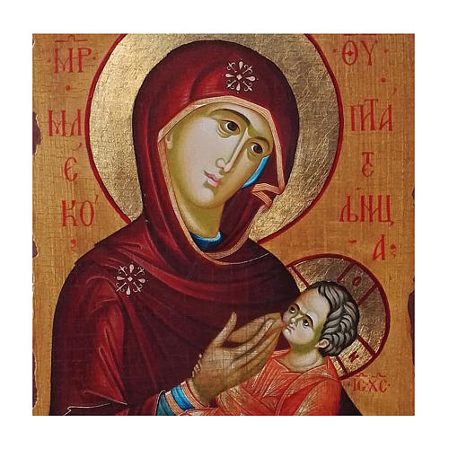 Icono ruso pintado decoupage Virgen que amamanta 30x20 cm 2