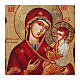 Russian icon Panagia Gorgoepikoos, painted and decoupaged 30x20 cm s2