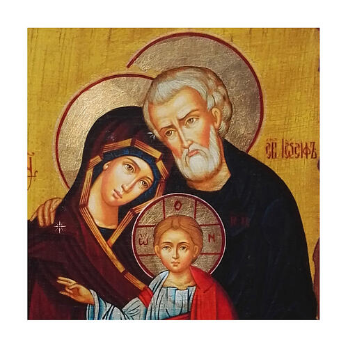 Icona russa dipinta découpage Sacra Famiglia 30x20 cm 2