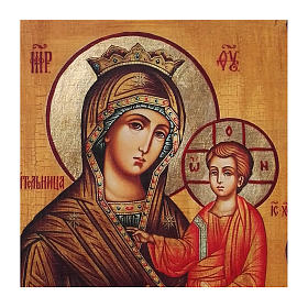 Russian icon Panagia Gorgoepikoos type, painted and decoupaged 30x20 cm