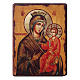 Russian icon Panagia Gorgoepikoos type, painted and decoupaged 30x20 cm s1