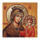Icon decoupage painted Russian Panagia Gorgoepikoos 30x20 cm s2