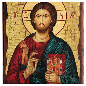 Ikona rosyjska malowana Chrystus Pantokrator, 30x20 cm