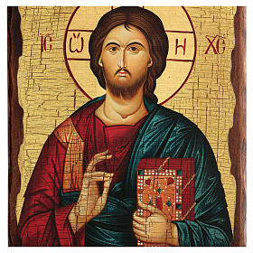 Ícone russo pintado decoupáge Cristo Pantocrator 30x20 cm