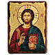 Ícone russo pintado decoupáge Cristo Pantocrator 30x20 cm s1